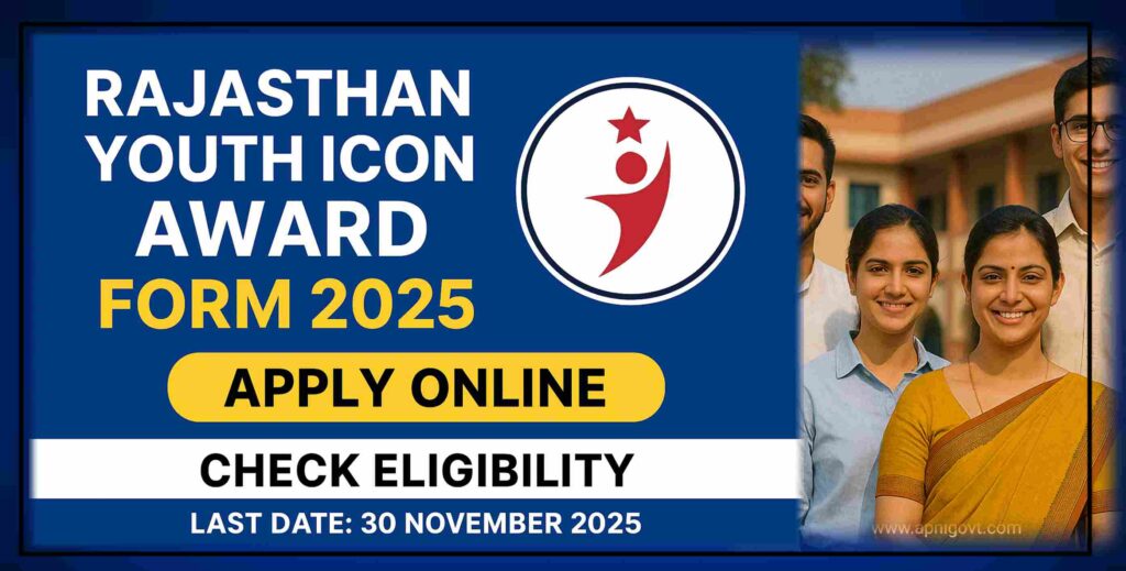 Rajasthan youth icon award registration form 2025 apply