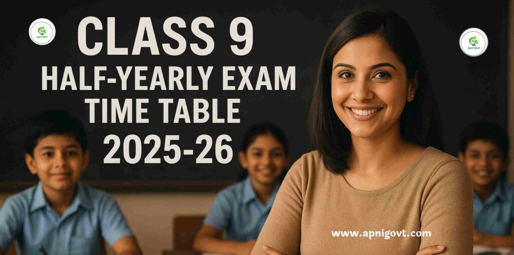 class 9 half Yearly exam time table 2025-26