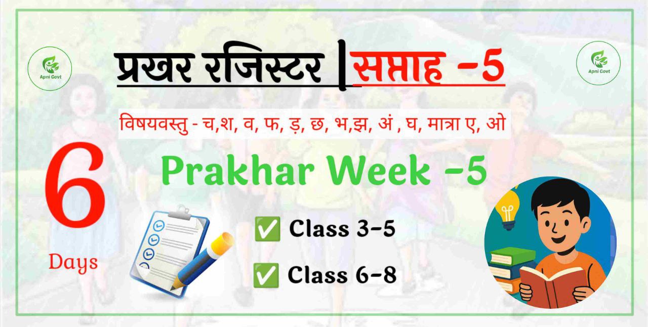 Prakhar Register Week 5 Class 3-5 & 6-8