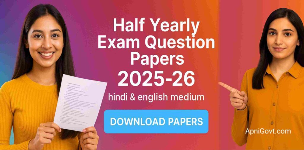 Half Yearly Exam papers 2025-26