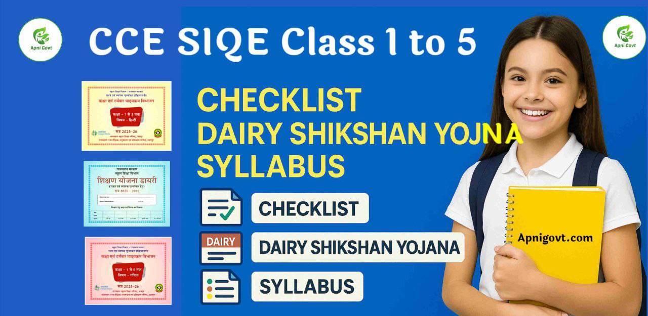 CCE Class 1 to 5 — Checklist, Syllabus & Dairy Shikshan Yojana 2025-26 PDF Download