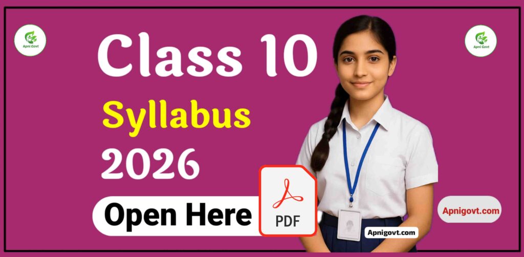 Class 10 Syllabus 2026 Download PDF, Class 10 Syllabus 2025-26