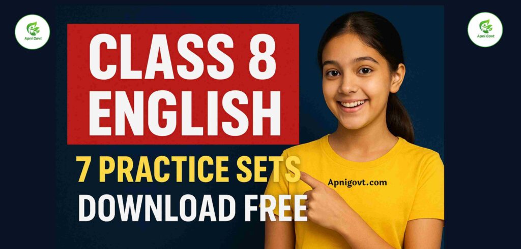 Class 8 English model papers exam 2026
