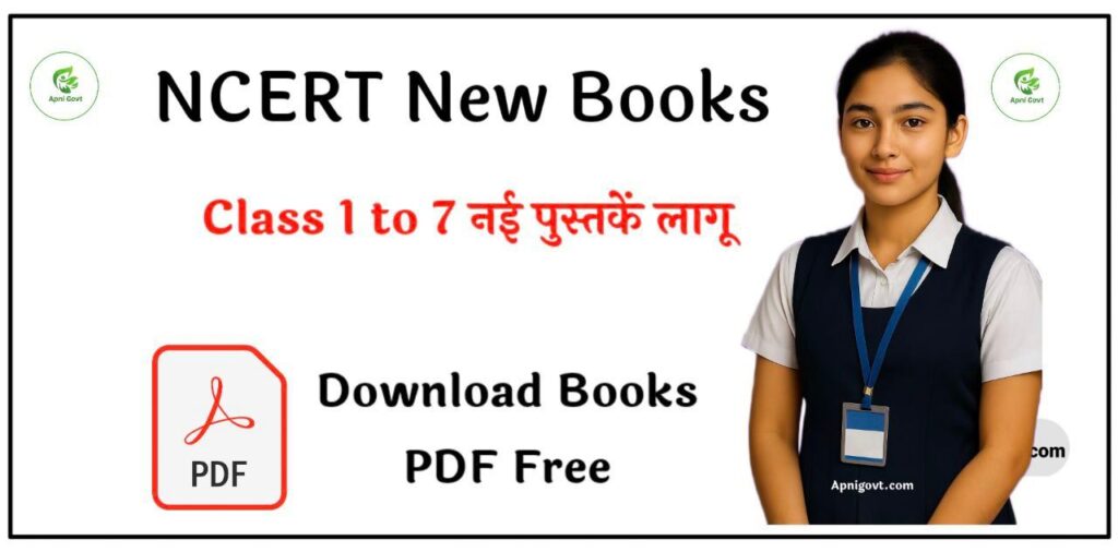 NCERT New Boooks Download Free class 1 to 7