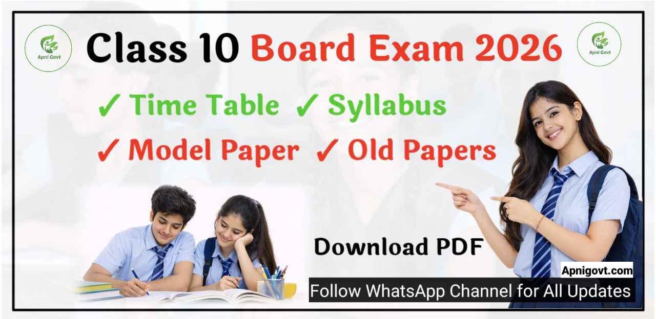 Class 10 Board Exam 2026 PDF Download – RBSE Syllabus, Model Paper & Exam Date