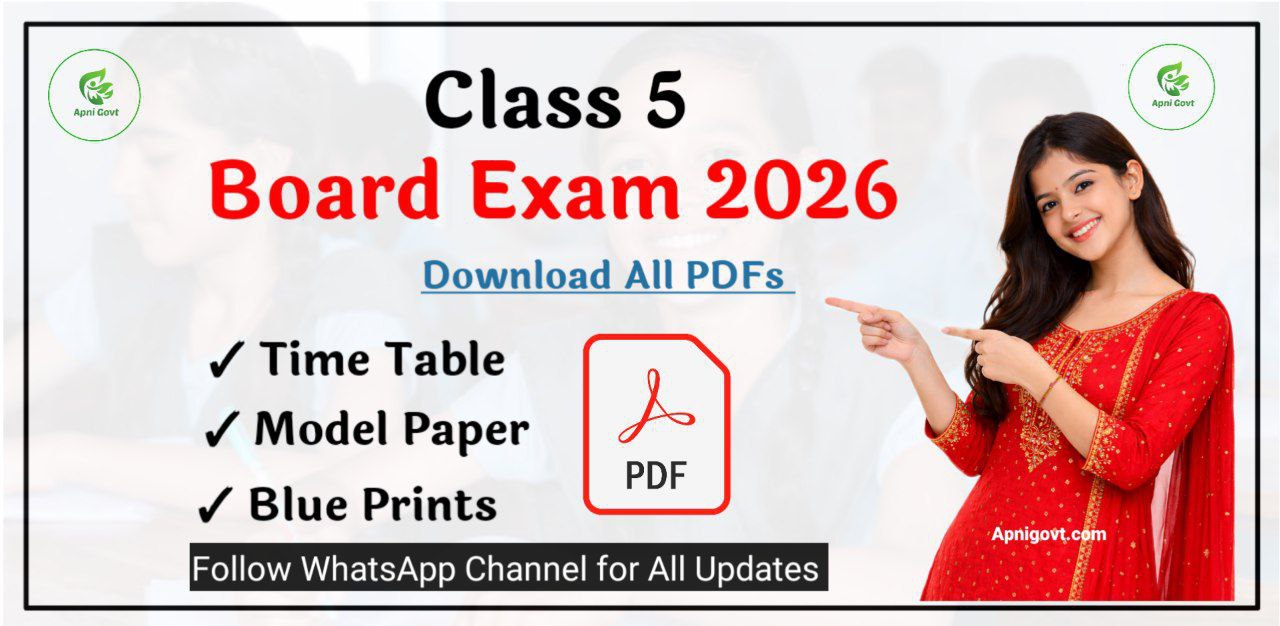 Class 5 Board Exam 2026 PDF Download – RBSE Syllabus, Model Paper & Exam Date