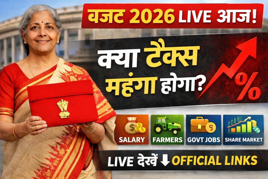 budget 2026 today updates