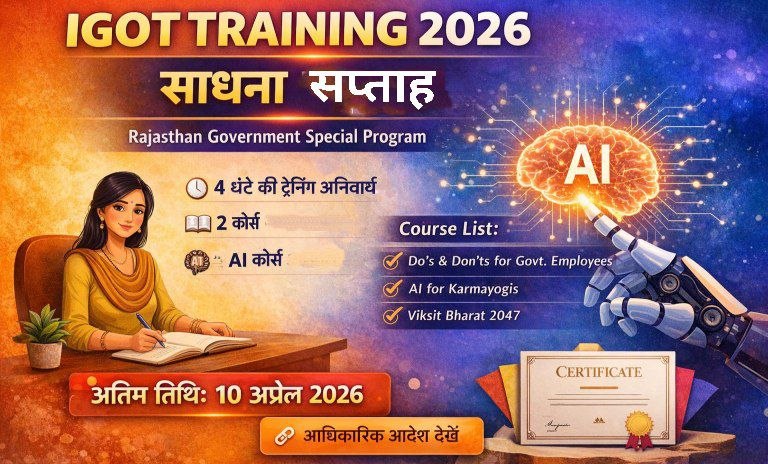 IGOT Training 2026 Sadhana Saptah Poster