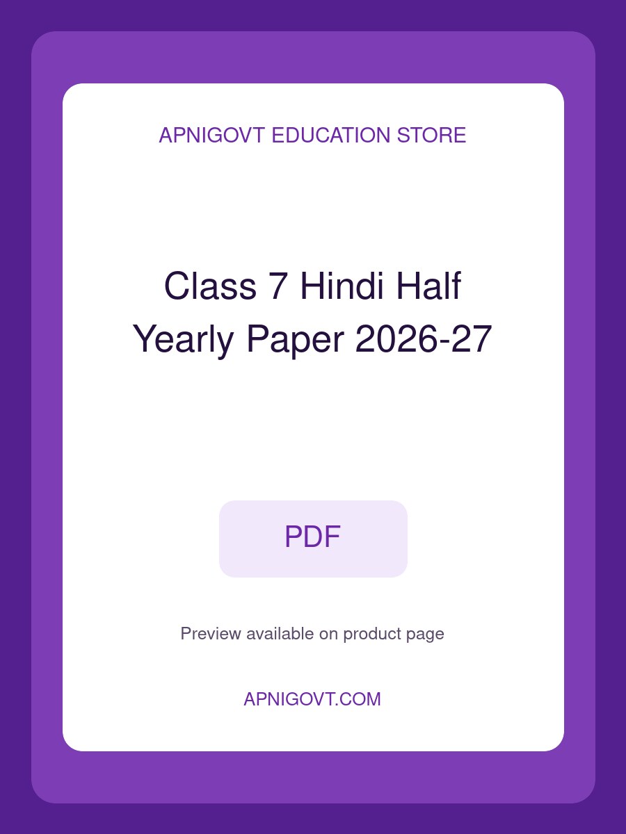 Class 7 Hindi Half Yearly Paper 2026-27